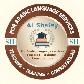 الدكتور ابراهيم الشافعي